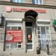 Советская аптека, Кирова, 28 — цены на лекарства 2023, телефон, график работы